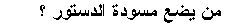 faq23jpg (2041 bytes)