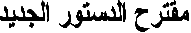 propose.gif (1480 bytes)
